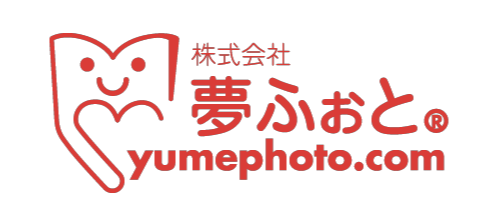 株式会社夢ふぉと yumephoto.com